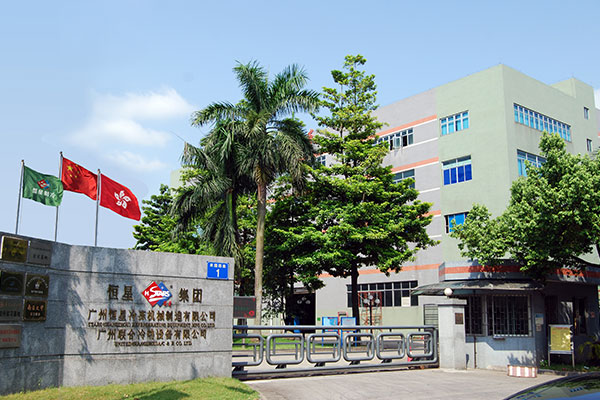  企业相册,中央空调工程，，，，暖通工程公司_哈哈体育